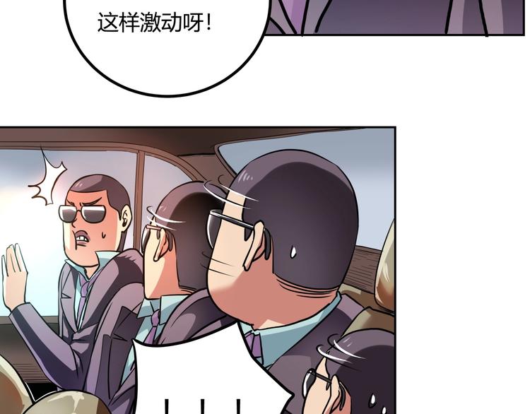 第25话 姐生气！(1/3)-第27话