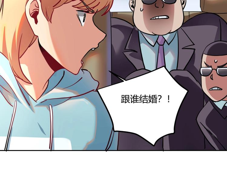 第25话 姐生气！(1/3)-第27话