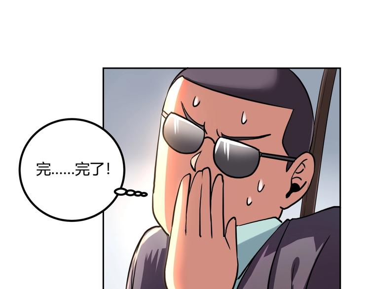 第25话 姐生气！(1/3)-第27话