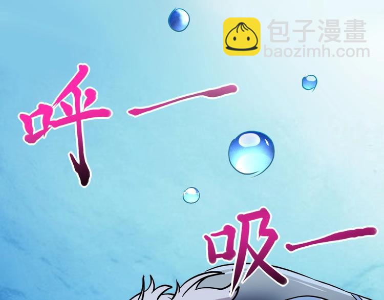 第25话 姐生气！(1/3)-第27话