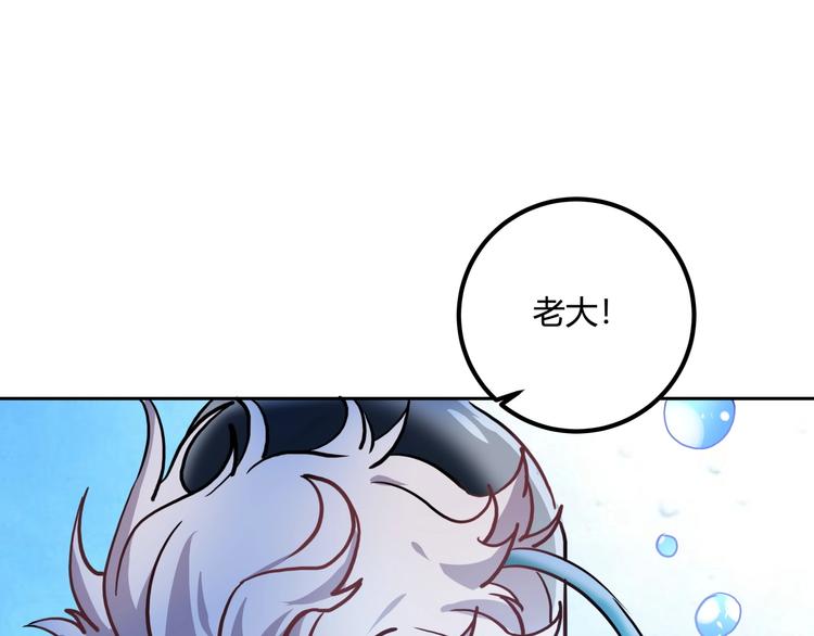 第25话 姐生气！(1/3)-第27话