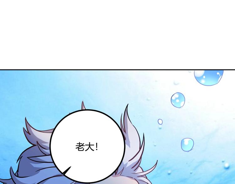 第25话 姐生气！(1/3)-第27话