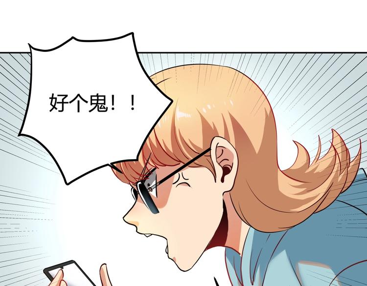 第25话 姐生气！(1/3)-第27话