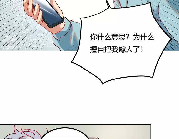 第25话 姐生气！(1/3)-第27话