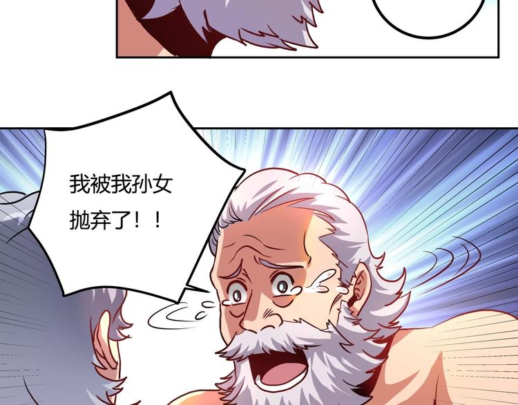 第25话 姐生气！(1/3)-第27话