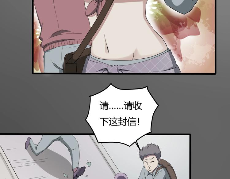 第27话 tony老师再临！(1/4)-第29话