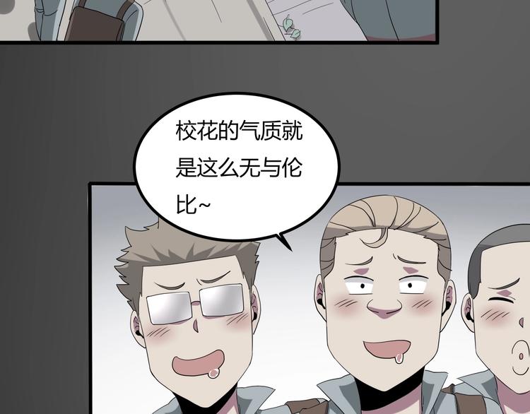 第27话 tony老师再临！(1/4)-第29话