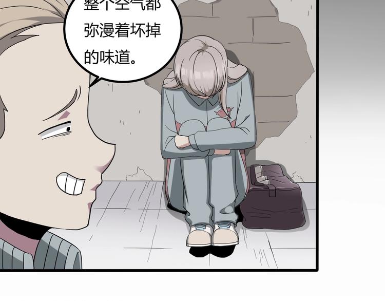 第27话 tony老师再临！(1/4)-第29话
