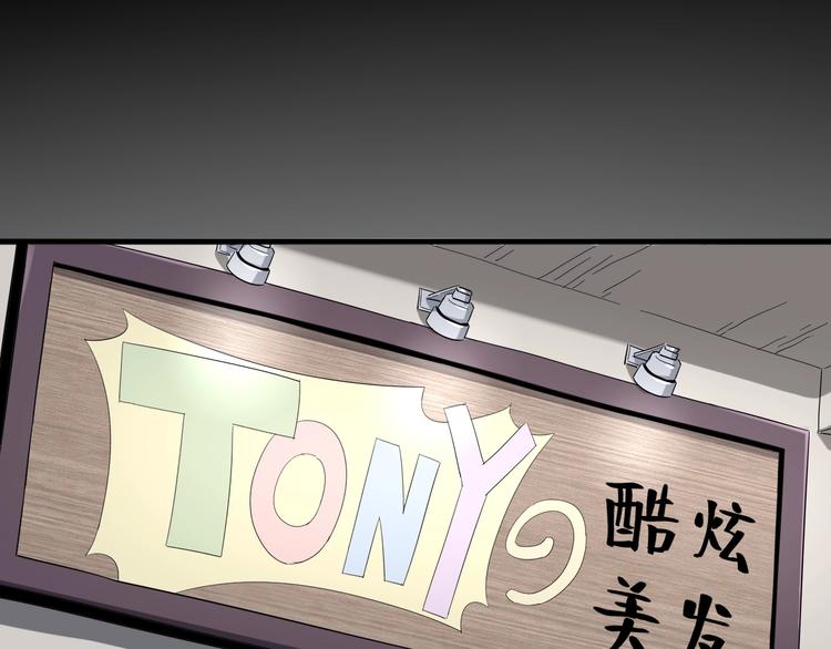 第27话 tony老师再临！(1/4)-第29话