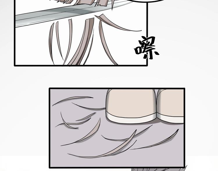 第27话 tony老师再临！(1/4)-第29话