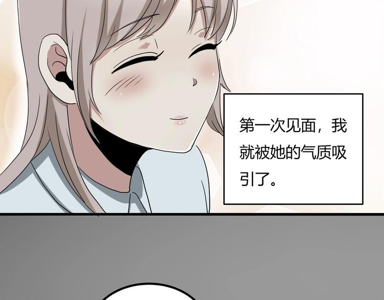 第27话 tony老师再临！(1/4)-第29话
