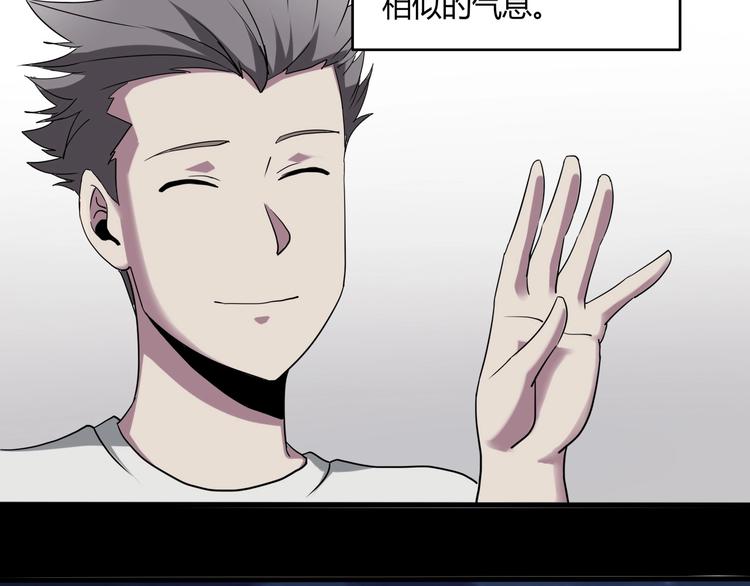 第27话 tony老师再临！(1/4)-第29话