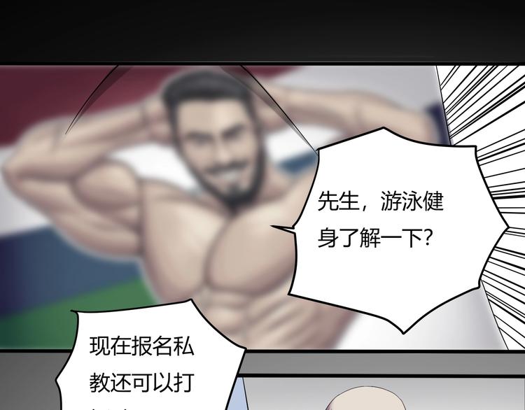 第27话 tony老师再临！(1/4)-第29话