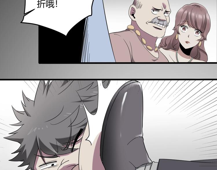 第27话 tony老师再临！(1/4)-第29话