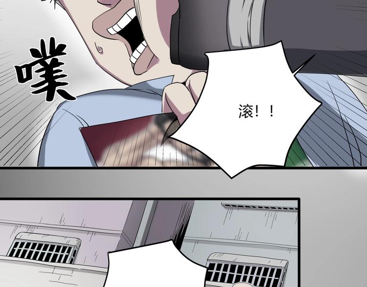 第27话 tony老师再临！(1/4)-第29话