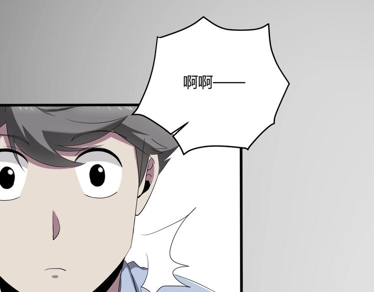 第27话 tony老师再临！(1/4)-第29话