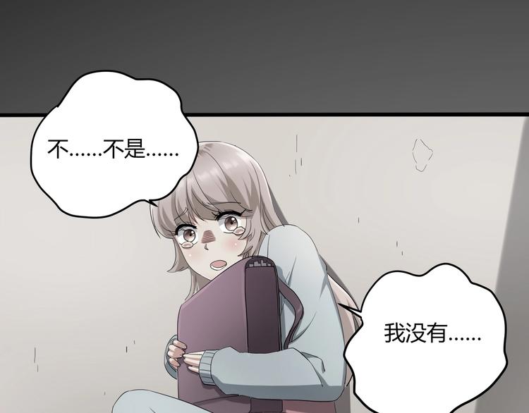 第27话 tony老师再临！(1/4)-第29话