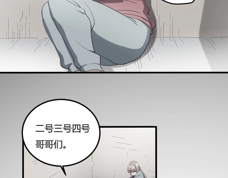 第27话 tony老师再临！(1/4)-第29话