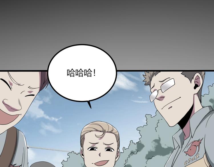 第27话 tony老师再临！(1/4)-第29话