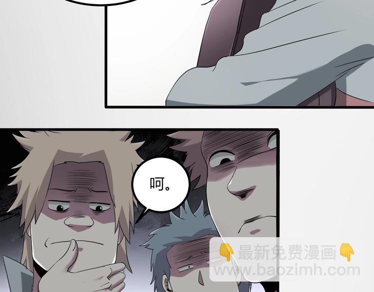 第27话 tony老师再临！(1/4)-第29话