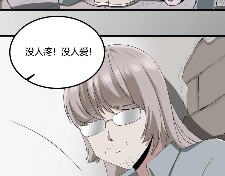 第27话 tony老师再临！(1/4)-第29话