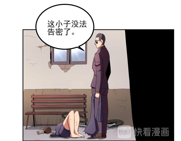 第29话 我本嚣张(1/4)-第31话
