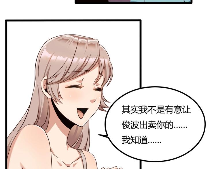 第31话 告别过去(1/4)-第33话