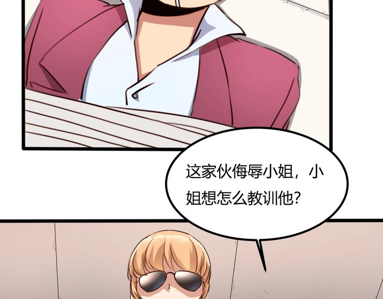 第31话 告别过去(1/4)-第33话