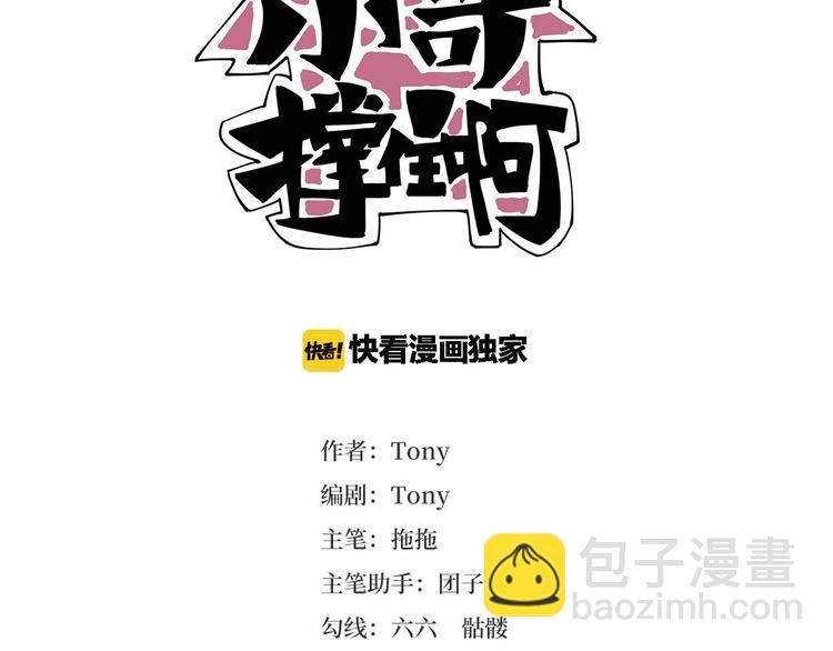 第31话 告别过去(1/4)-第33话