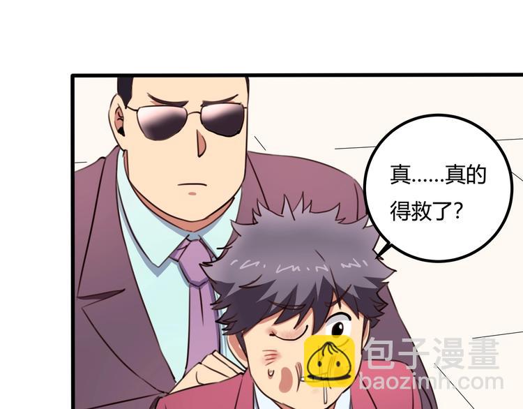 第31话 告别过去(1/4)-第33话
