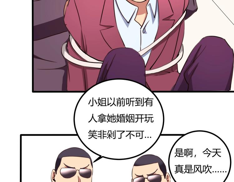 第31话 告别过去(1/4)-第33话