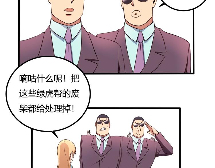 第31话 告别过去(1/4)-第33话