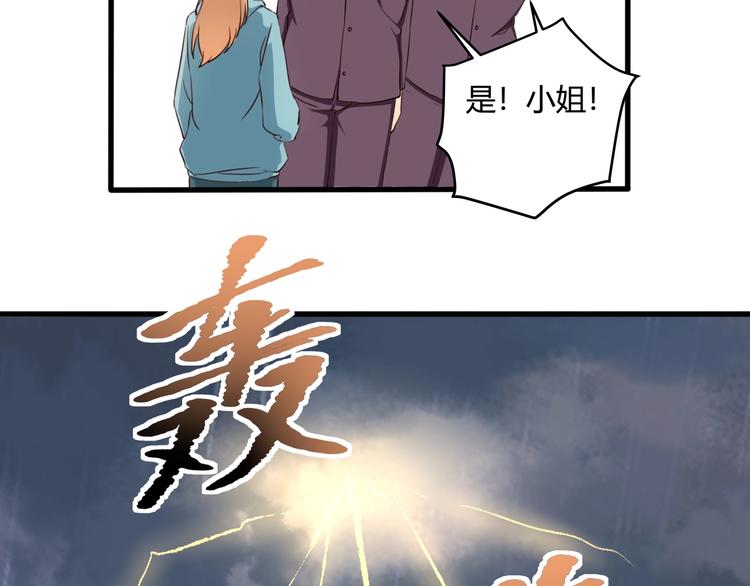 第31话 告别过去(1/4)-第33话