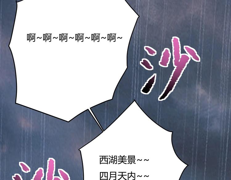 第31话 告别过去(1/4)-第33话