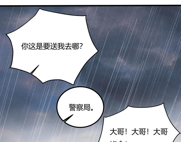 第31话 告别过去(1/4)-第33话
