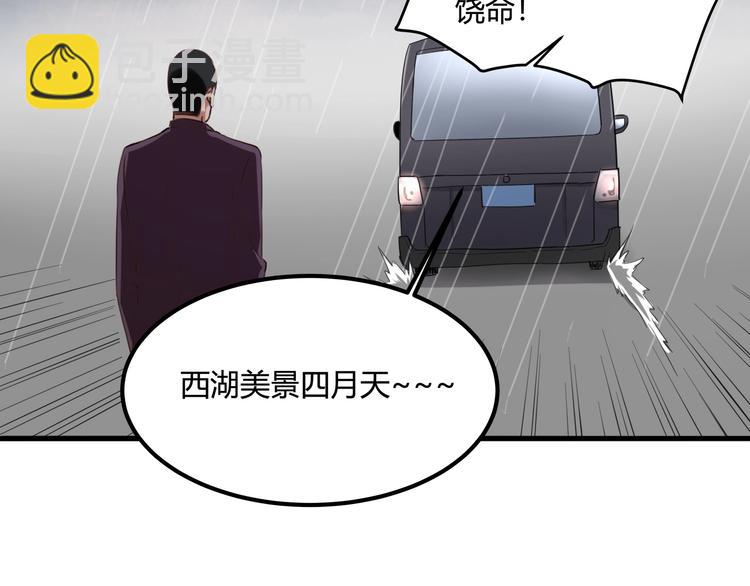 第31话 告别过去(1/4)-第33话