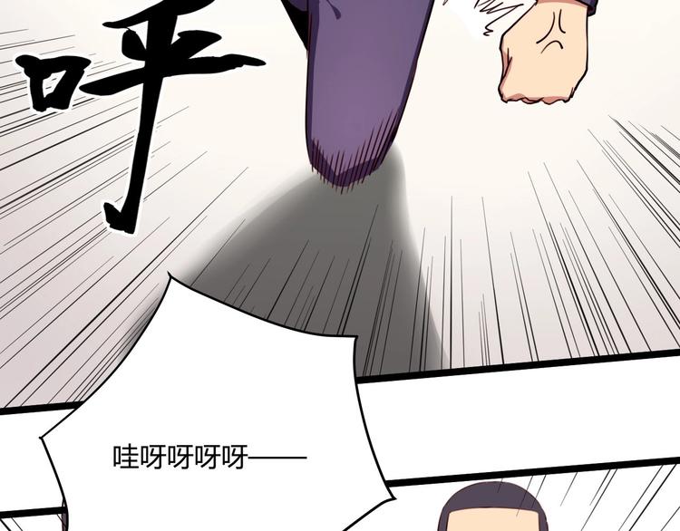 第31话 告别过去(1/4)-第33话