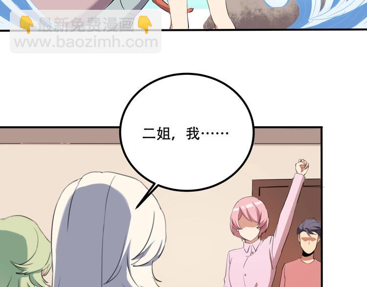 第33话 主动出击(1/4)-第35话