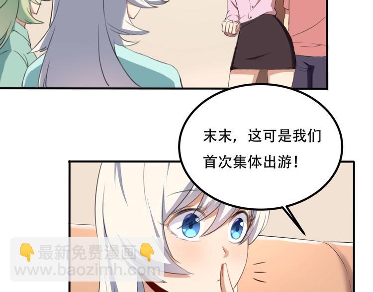第33话 主动出击(1/4)-第35话