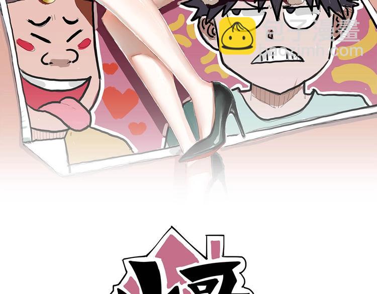 第33话 主动出击(1/4)-第35话