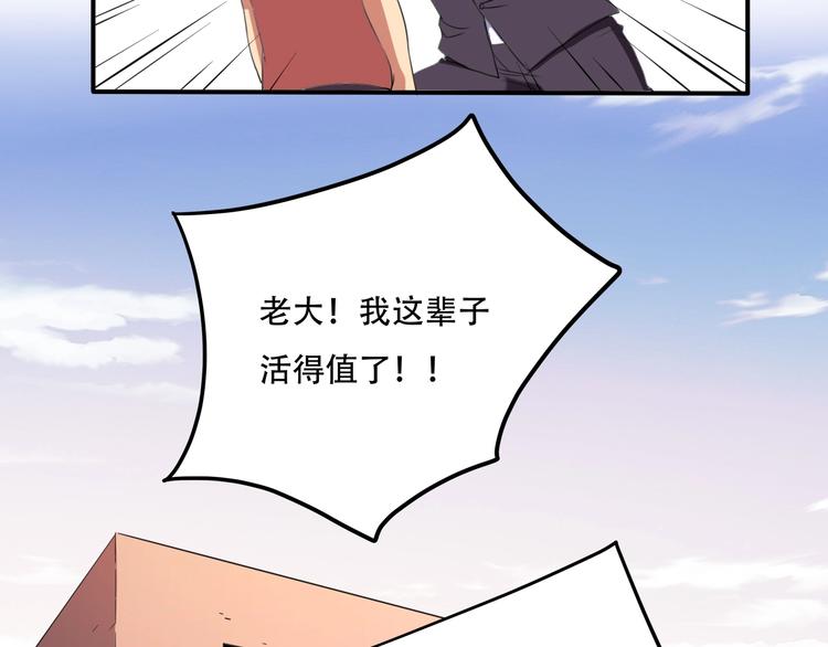 第33话 主动出击(1/4)-第35话
