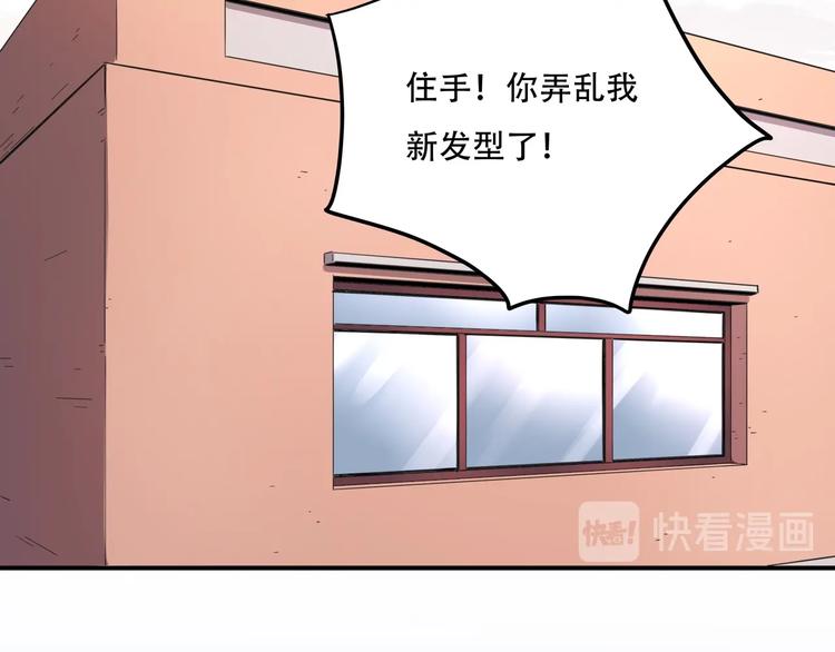 第33话 主动出击(1/4)-第35话