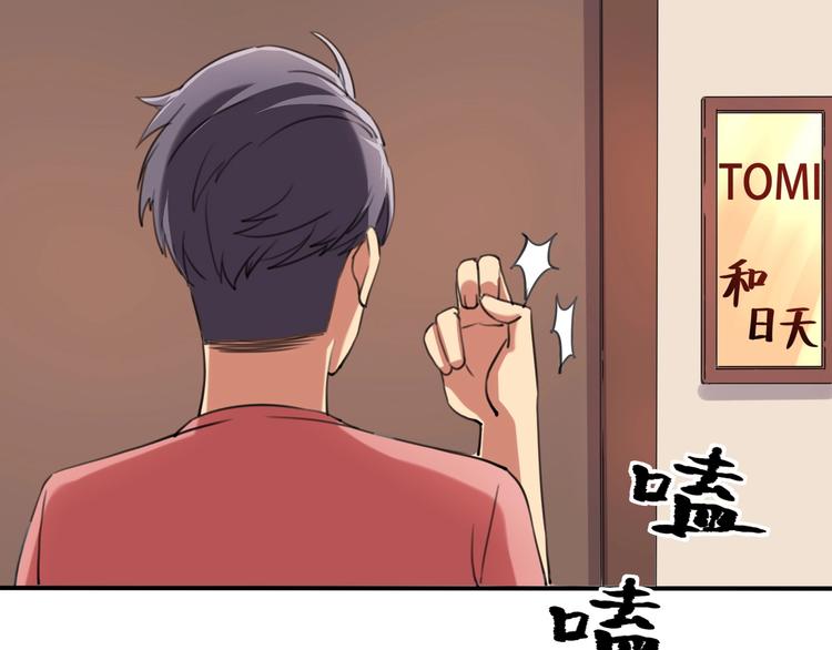 第33话 主动出击(1/4)-第35话