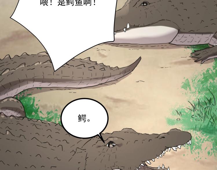 第35话 来我房间！(1/4)-第37话