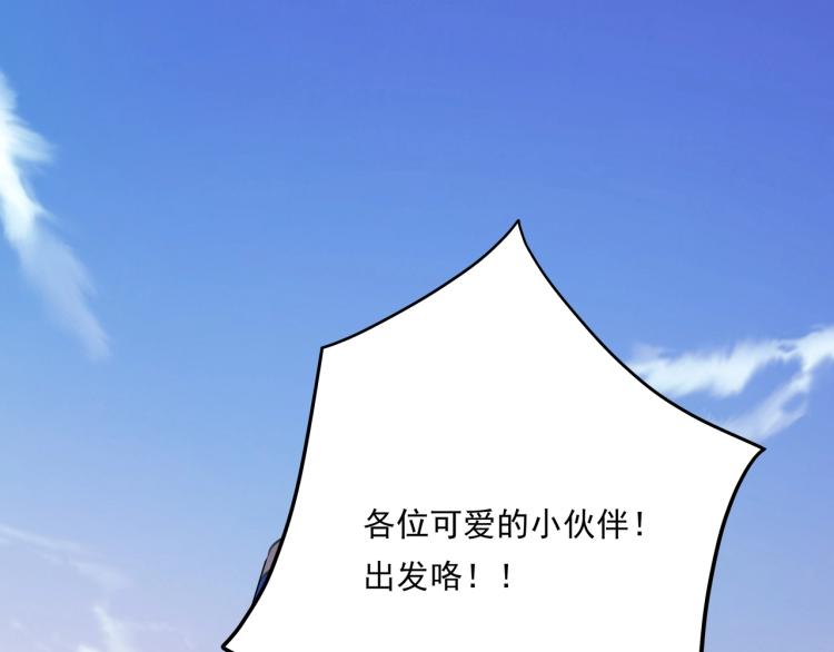 第35话 来我房间！(1/4)-第37话