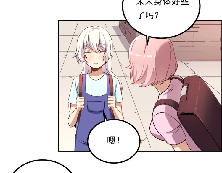 第35话 来我房间！(1/4)-第37话