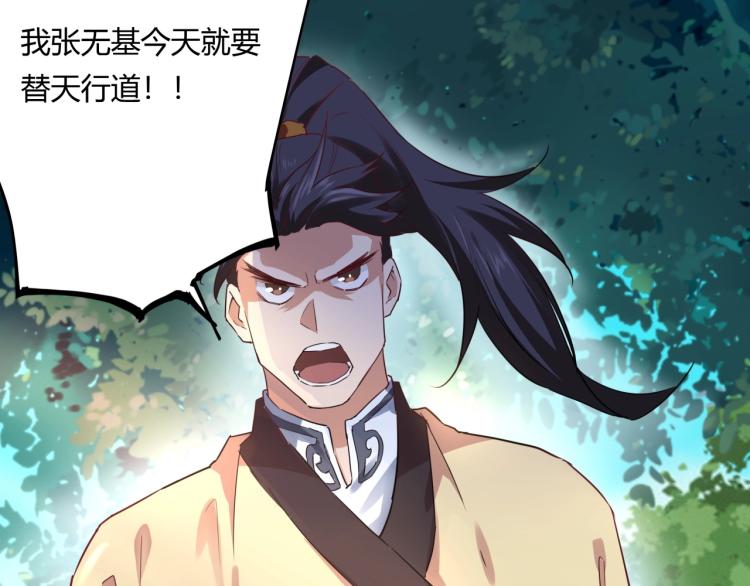 第37话 番外篇：我的英雄 上(1/5)-第39话
