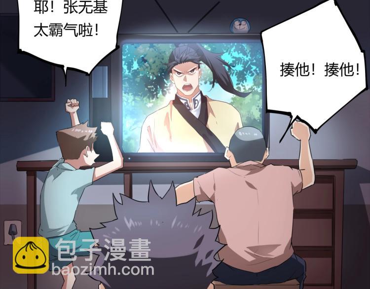第37话 番外篇：我的英雄 上(1/5)-第39话