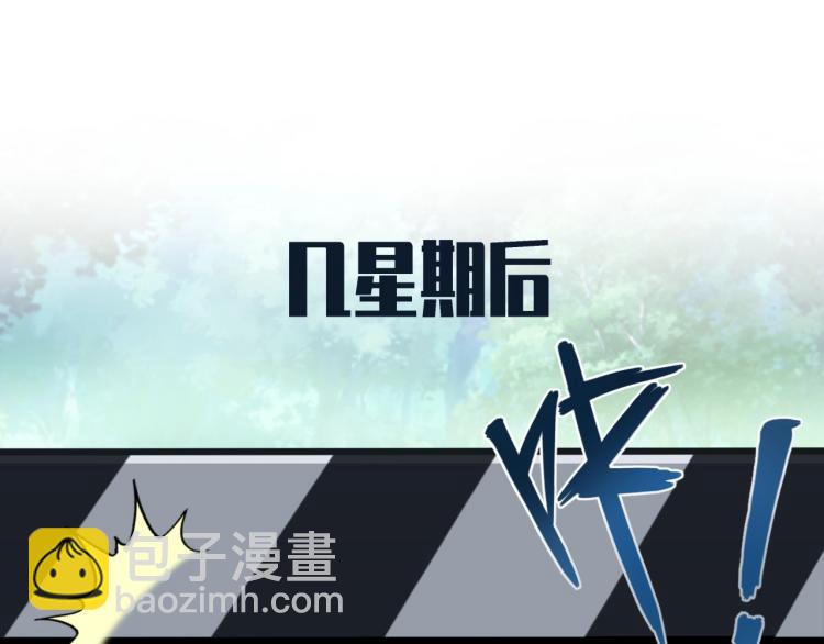 第37话 番外篇：我的英雄 上(1/5)-第39话