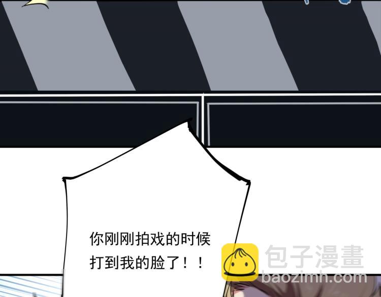 第37话 番外篇：我的英雄 上(1/5)-第39话